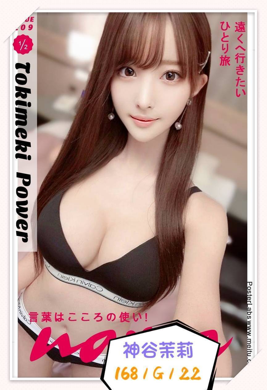 大安區定點茶 晴兒 魚妹 性感OL30/36D 性感OL